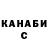 Героин хмурый Menhadien
