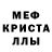 Метадон белоснежный Crusher Zzz