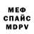 Метамфетамин кристалл Andrii Kondrativ