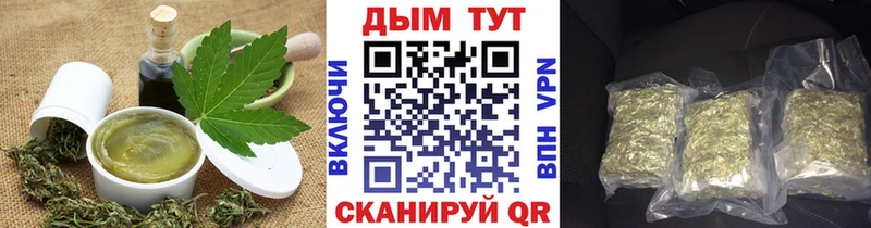 кракен как войти  Калачинск  Cannafood марихуана 