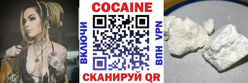 COCAIN Fish Scale Калачинск