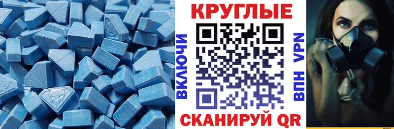 блэк спрут даркнет как зайти Экстази Cube Калачинск