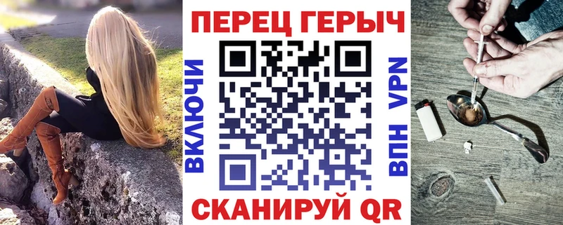 ГЕРОИН VHQ  Калачинск 