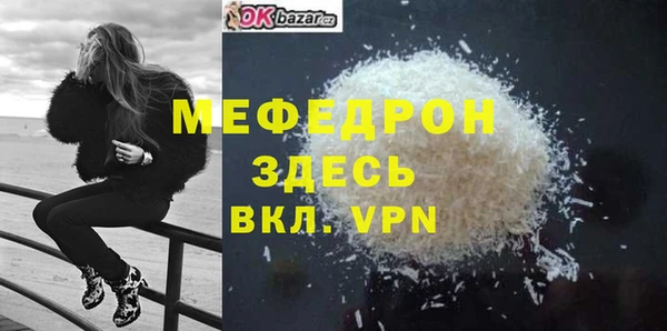 mdpv Абдулино