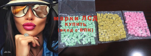 mdpv Абдулино