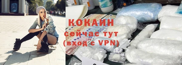 метадон Абаза