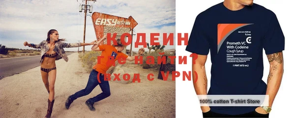 метадон Абаза