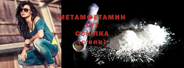 mdpv Абдулино