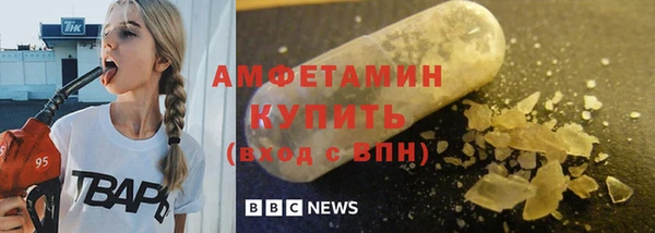 Альфа ПВП Абинск