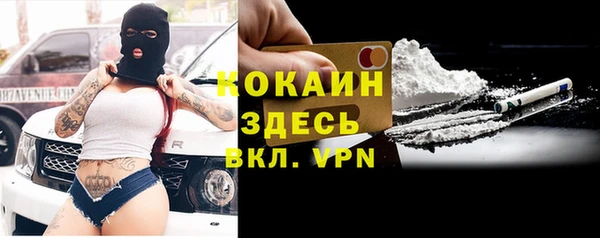 mdpv Абдулино