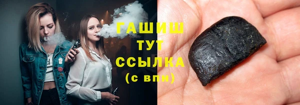 Альфа ПВП Абинск