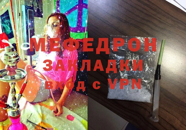 mdpv Абдулино