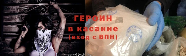 mdpv Абдулино