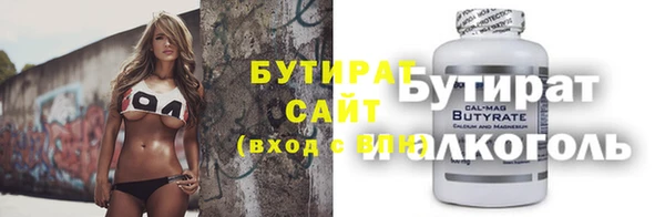 меф Алексин