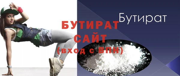 дживик Гусиноозёрск