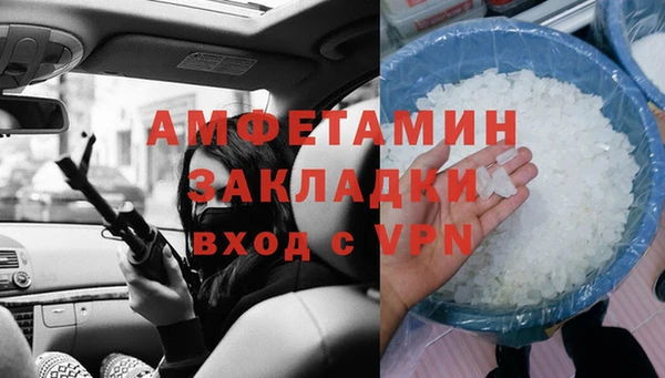 Альфа ПВП Абинск