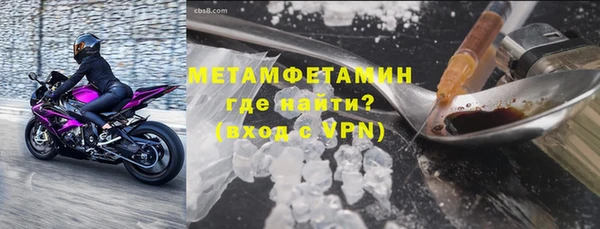 метадон Абаза