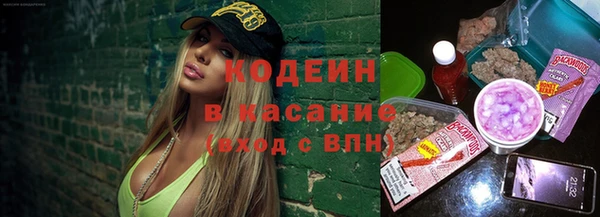 метадон Абаза