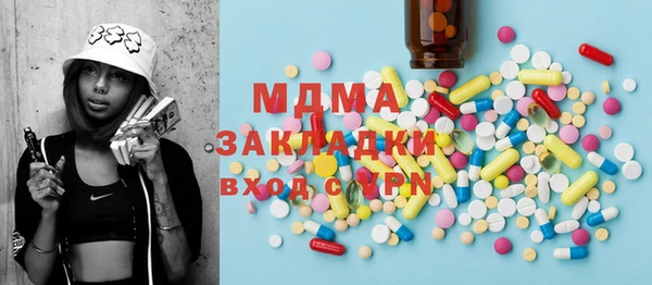 Альфа ПВП Абинск