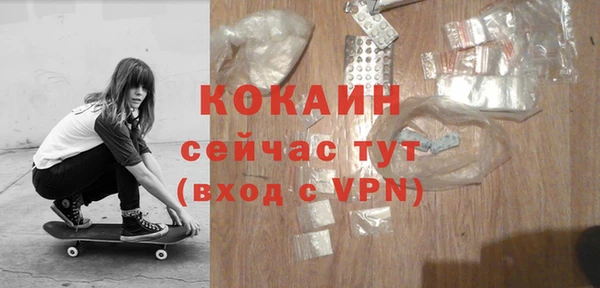 Альфа ПВП Абинск
