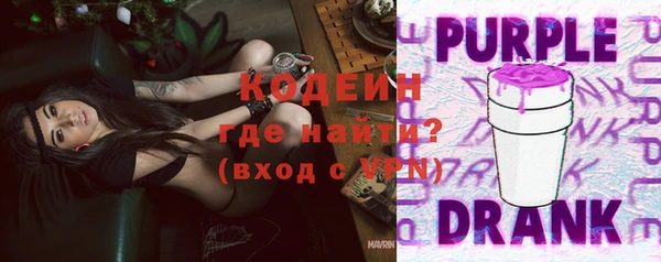 mdpv Абдулино