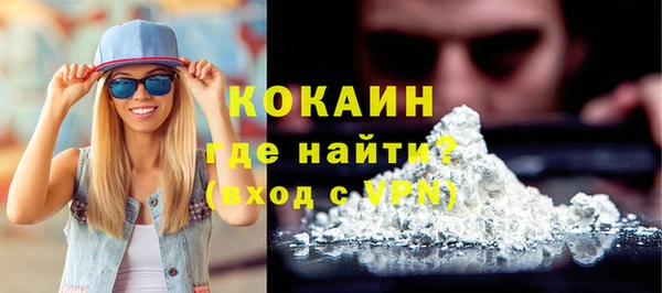 mdpv Абдулино