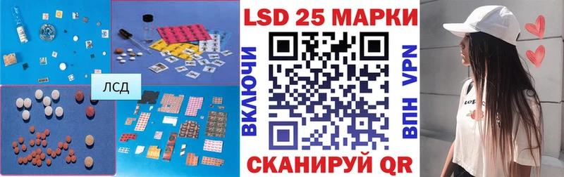 как найти закладки  Калачинск  LSD-25 экстази кислота 