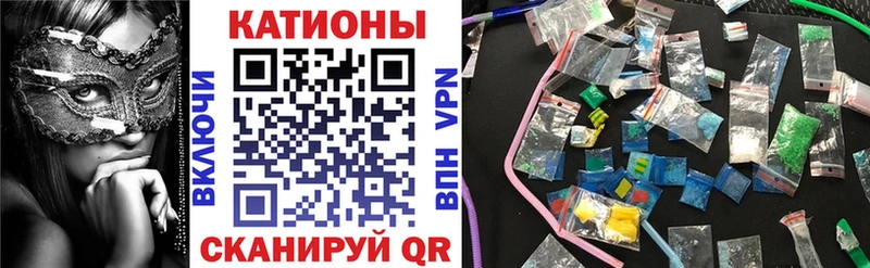 МЕФ mephedrone  купить  сайты  Калачинск 