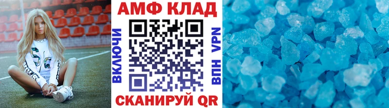 Первитин витя  Калачинск 