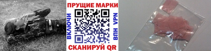 Марки N-bome 1,5мг Калачинск