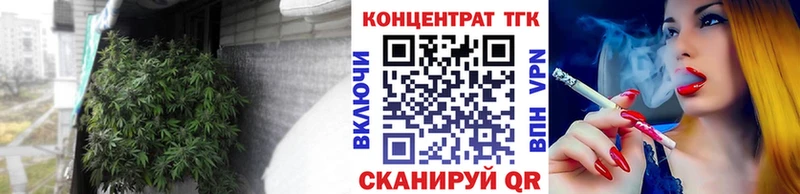 Дистиллят ТГК вейп с тгк  Калачинск 