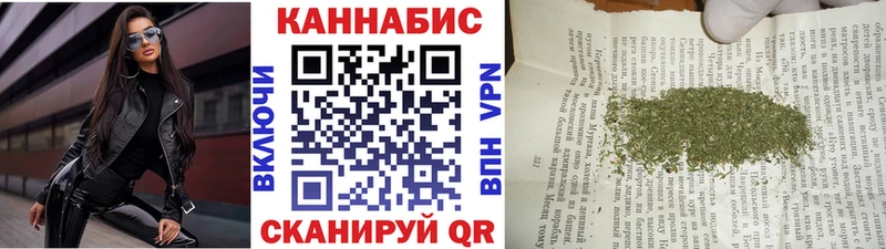 Бошки Шишки тримм магазин продажи наркотиков Калачинск